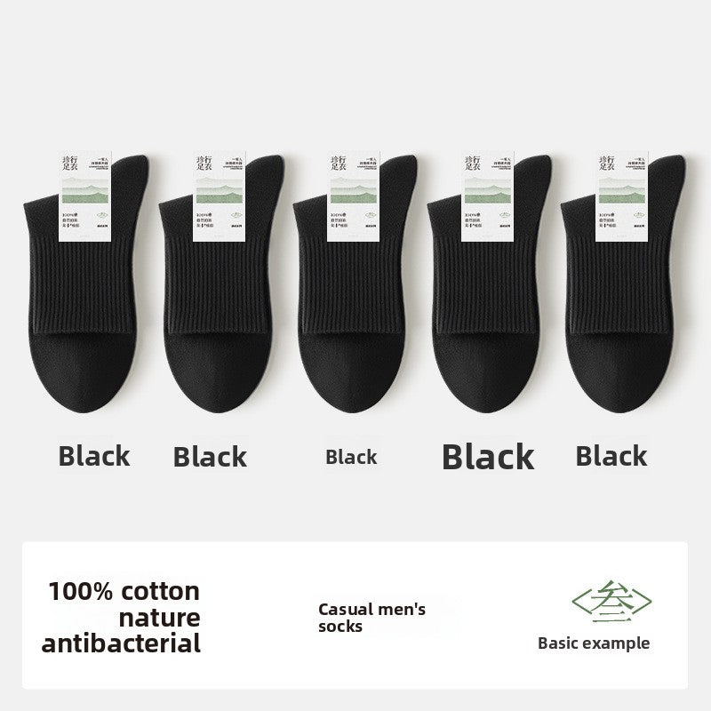 Pure Cotton Seamless Mid Tube Casual Socks