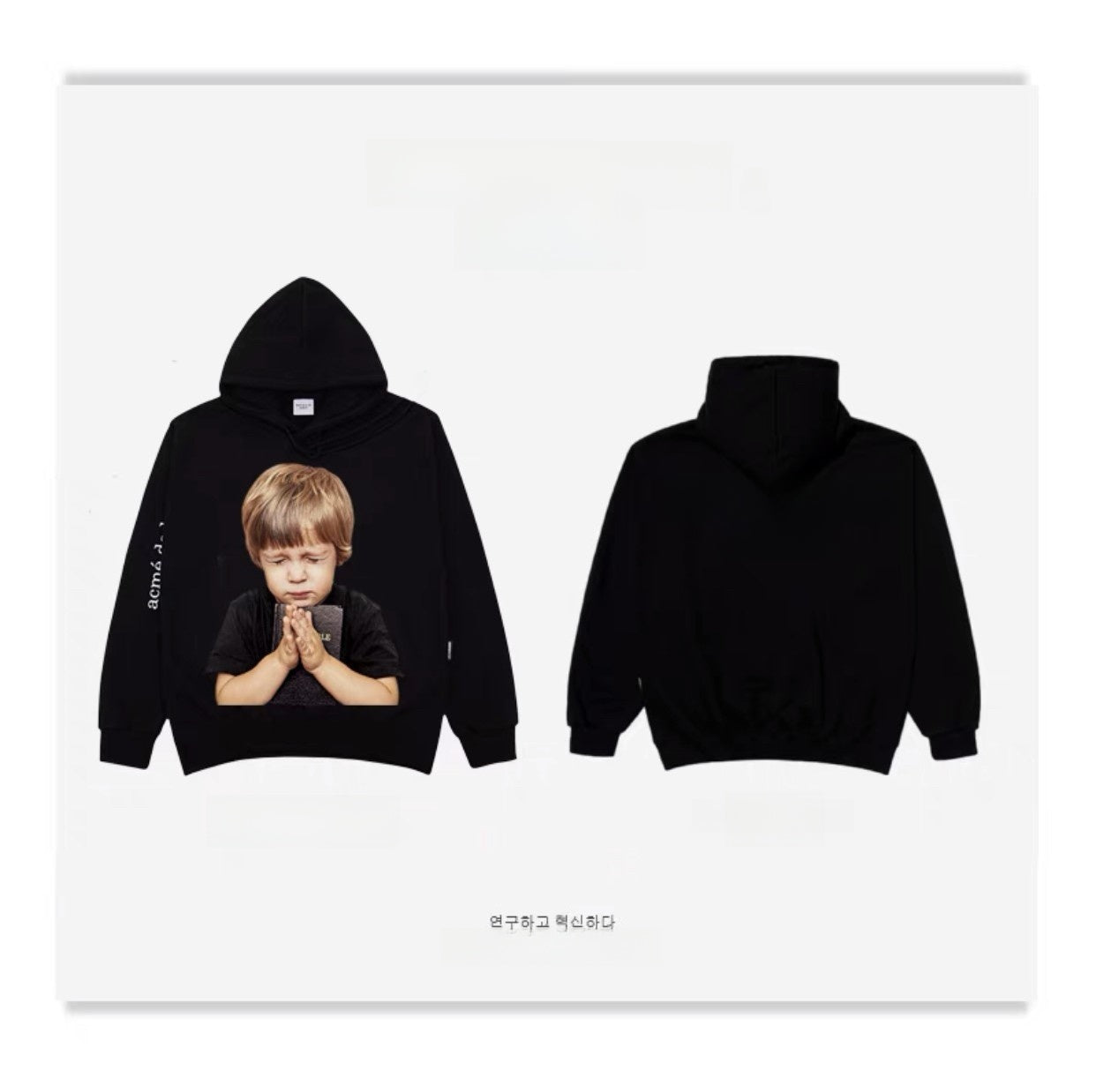 Unisex Cotton Terry Loose Fit Hooded Printed Sweatshirt