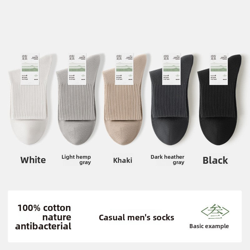 Pure Cotton Seamless Mid Tube Casual Socks
