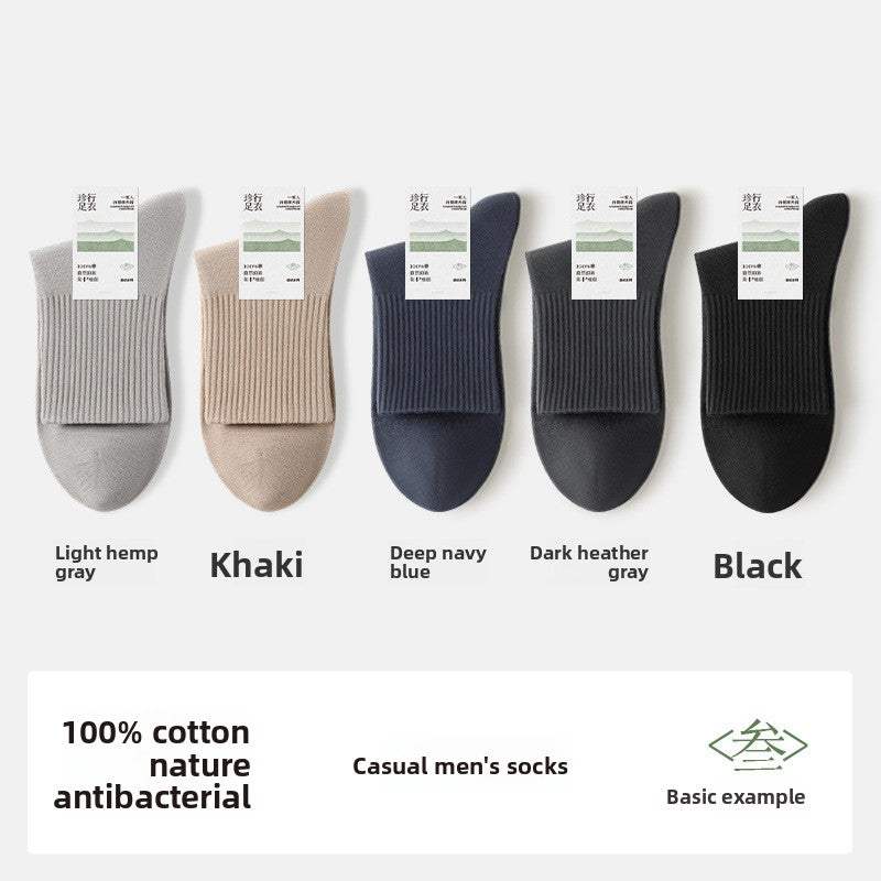 Pure Cotton Seamless Mid Tube Casual Socks