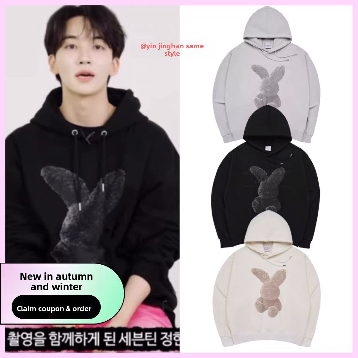 Unisex Cotton Terry Loose Fit Hooded Printed Sweatshirt