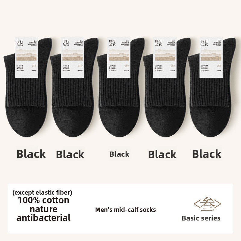 Pure Cotton Seamless Mid Tube Casual Socks