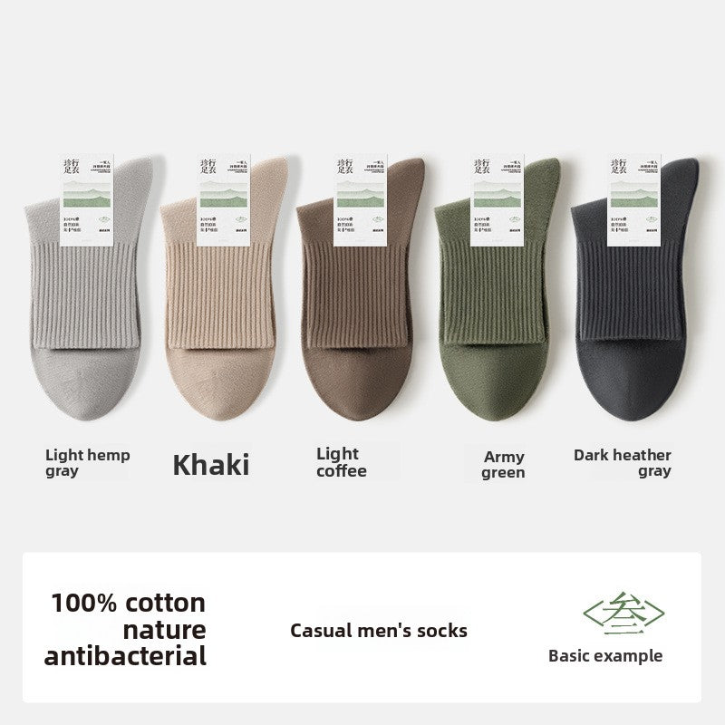 Pure Cotton Seamless Mid Tube Casual Socks