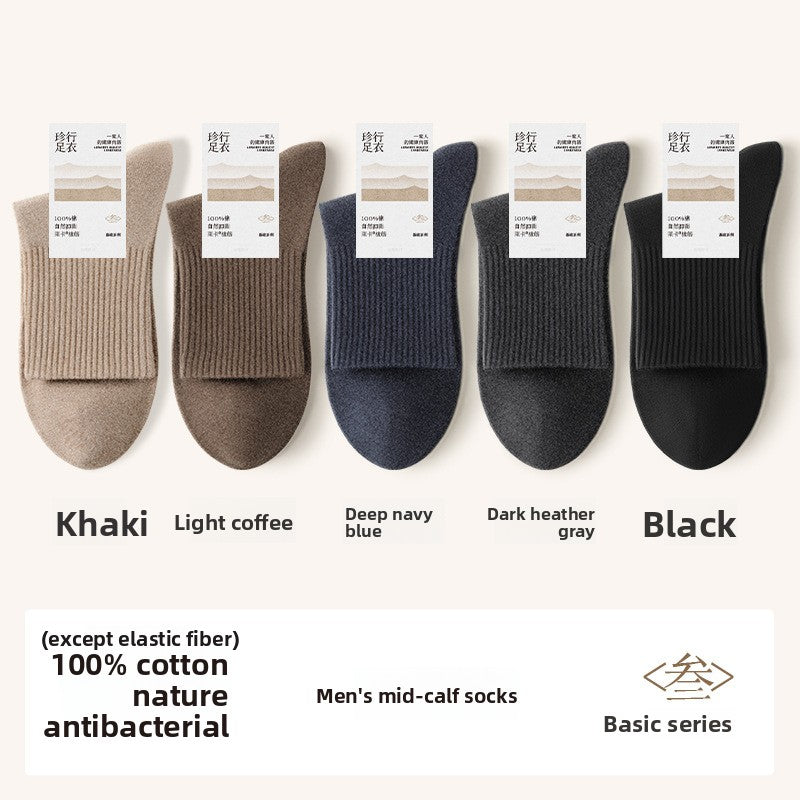 Pure Cotton Seamless Mid Tube Casual Socks