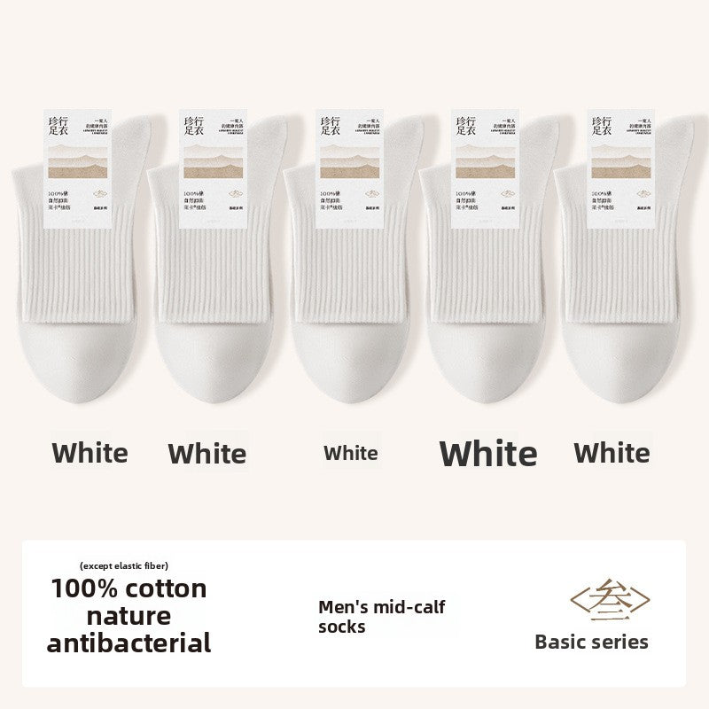 Pure Cotton Seamless Mid Tube Casual Socks
