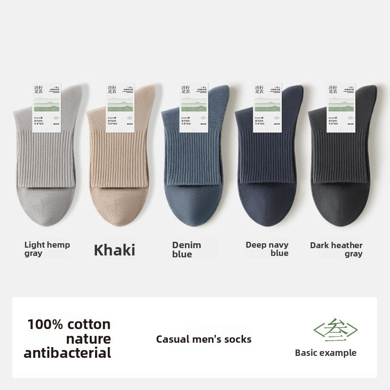 Pure Cotton Seamless Mid Tube Casual Socks