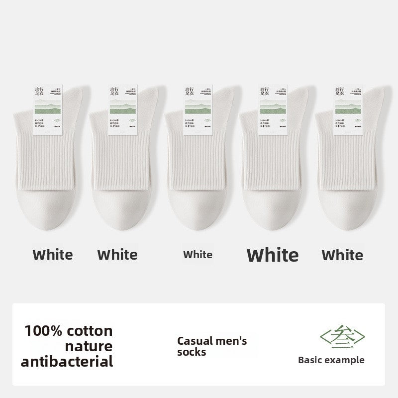 Pure Cotton Seamless Mid Tube Casual Socks