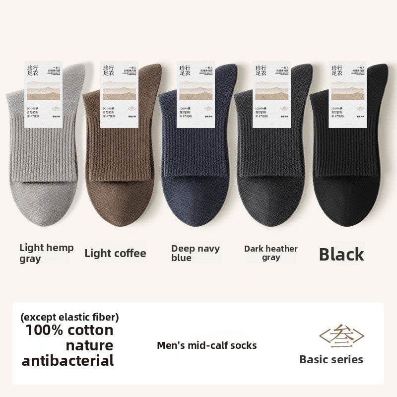 Pure Cotton Seamless Mid Tube Casual Socks