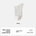 Pure Cotton Seamless Mid Tube Casual Socks
