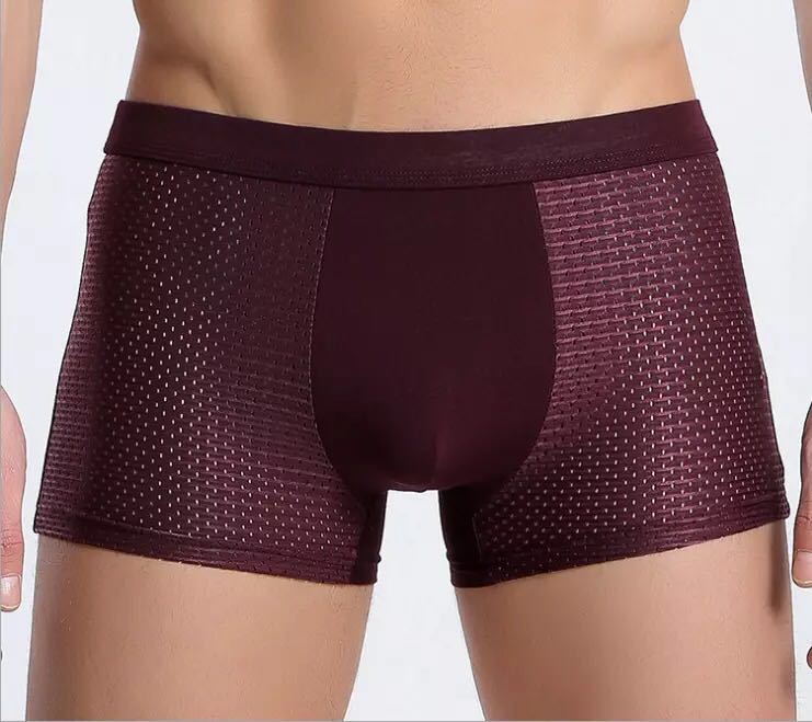 Breathable Ice Silk Mesh Mid Rise Seamless Men’s Underwear