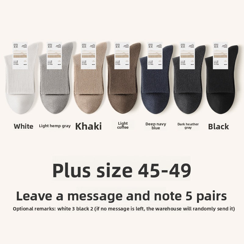 Pure Cotton Seamless Mid Tube Casual Socks