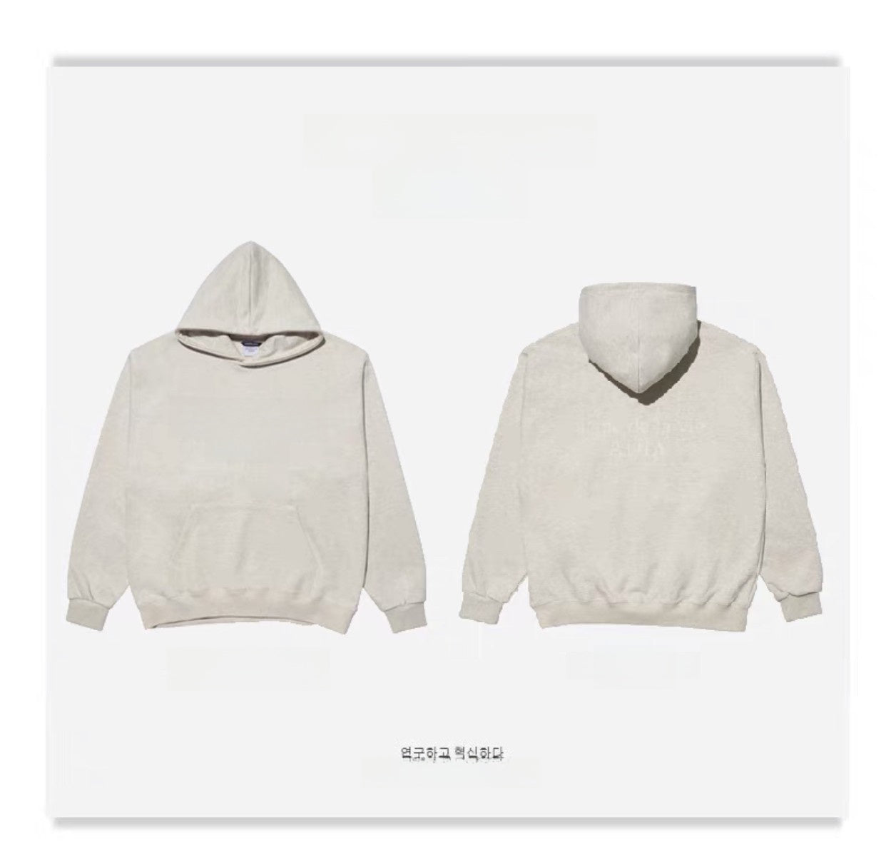 Unisex Cotton Terry Loose Fit Hooded Printed Sweatshirt