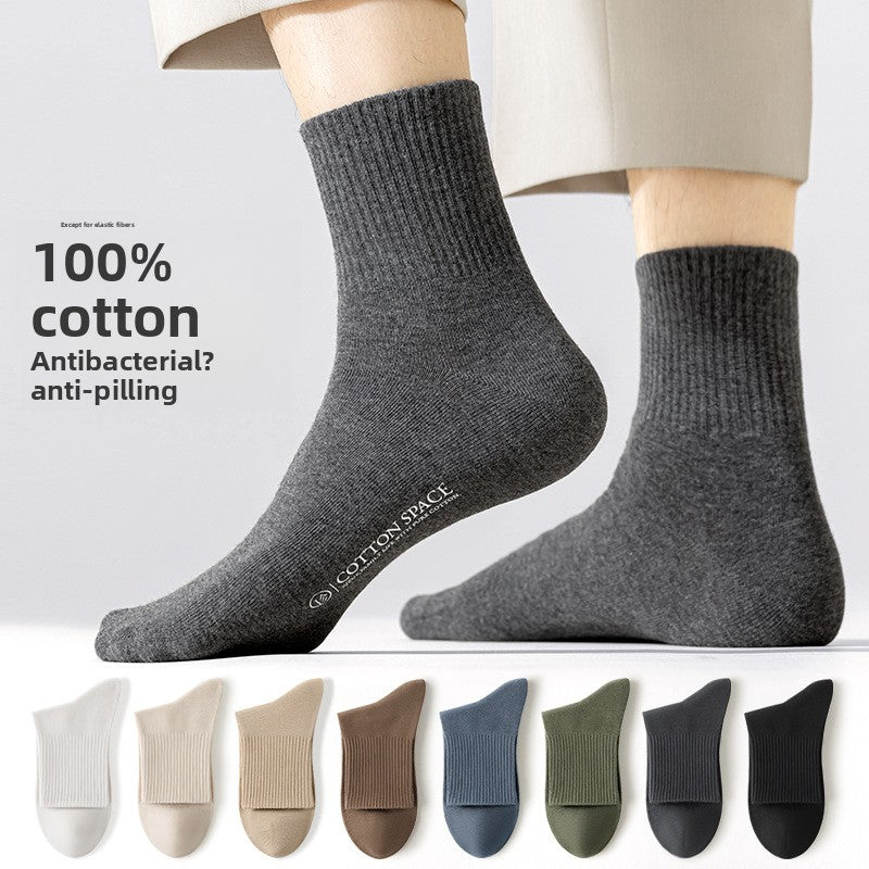 Pure Cotton Seamless Mid Tube Casual Socks