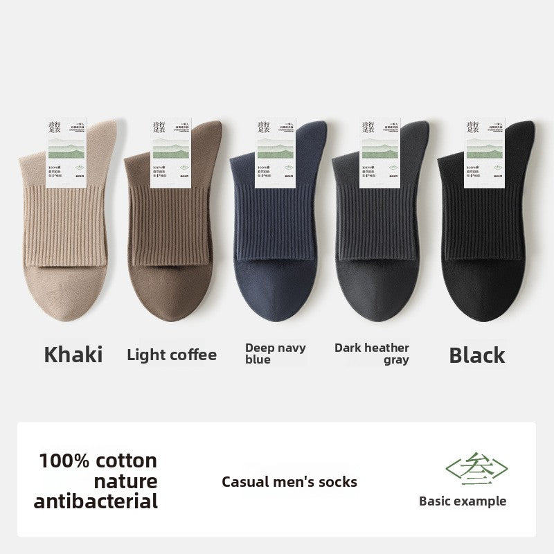Pure Cotton Seamless Mid Tube Casual Socks