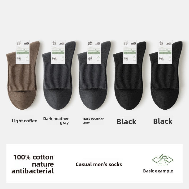 Pure Cotton Seamless Mid Tube Casual Socks