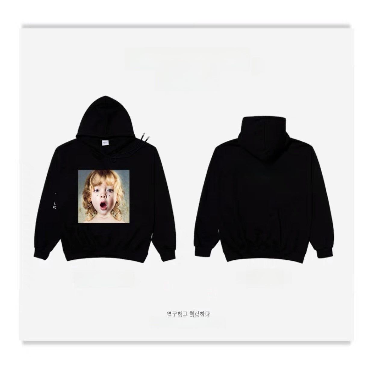 Unisex Cotton Terry Loose Fit Hooded Printed Sweatshirt