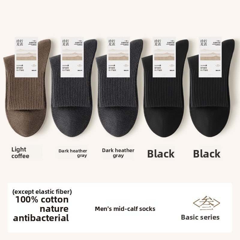 Pure Cotton Seamless Mid Tube Casual Socks