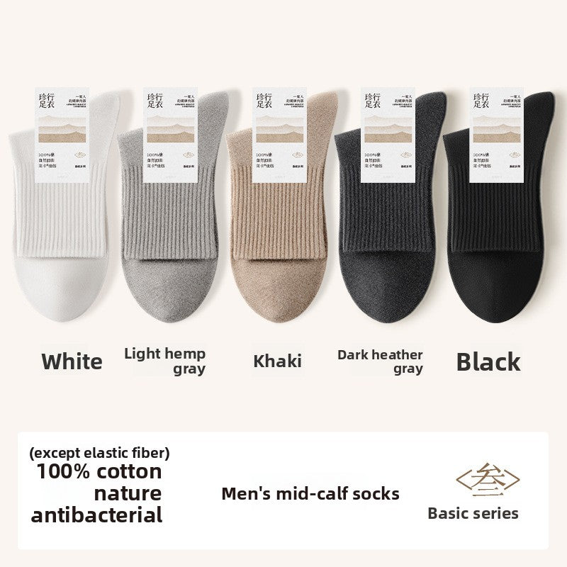 Pure Cotton Seamless Mid Tube Casual Socks