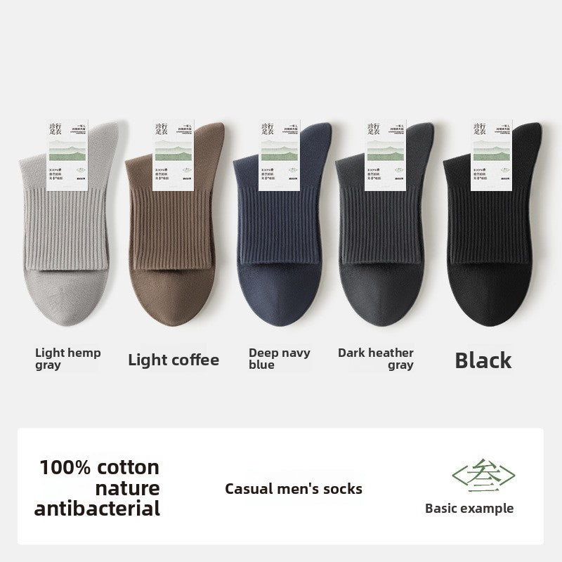 Pure Cotton Seamless Mid Tube Casual Socks