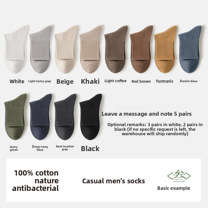 Pure Cotton Seamless Mid Tube Casual Socks